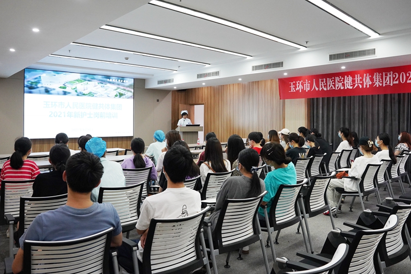 2021新护士岗前培训01.jpg 2021新护士岗前培训01.jpg