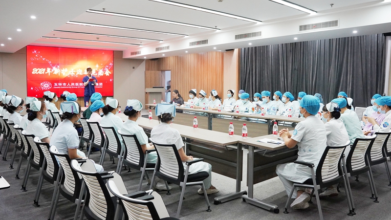 2021新护士岗前培训28.jpg 2021新护士岗前培训28.jpg