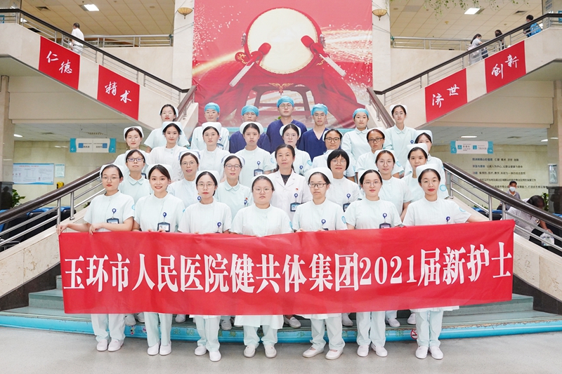 2021新护士岗前培训55.jpg 2021新护士岗前培训55.jpg