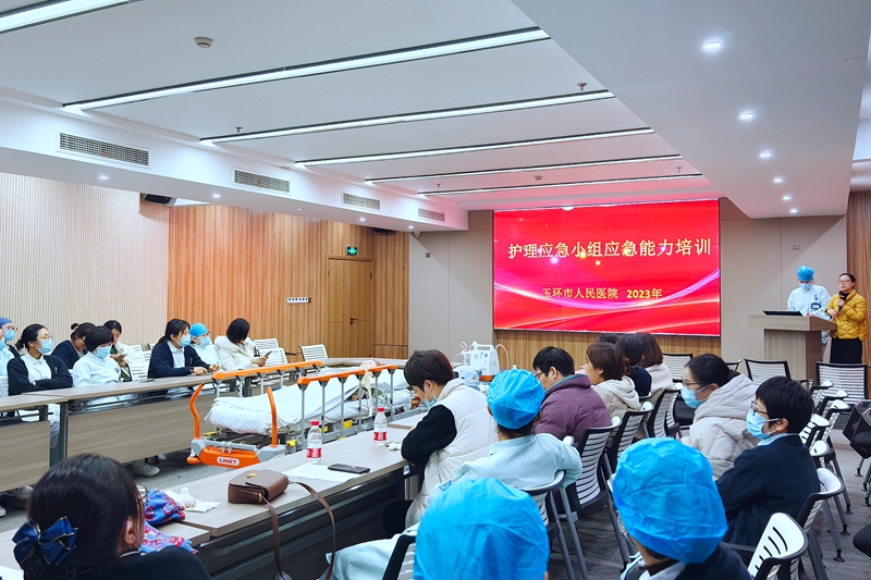 20231221 护理培训1.jpg