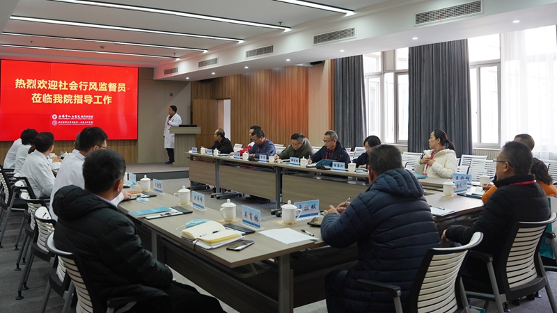 0113 社会行风监督员10.jpg