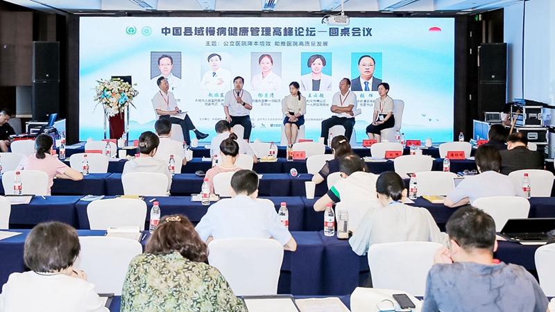 06 圆桌会议1.jpg