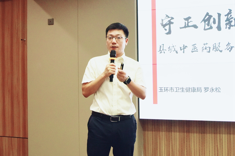 0813 针灸推拿继教班04.jpg