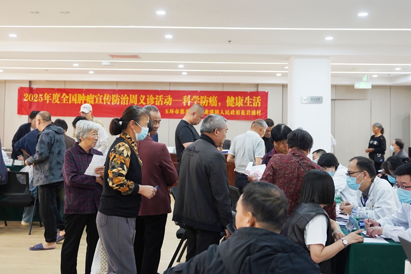20250416 龙溪义诊20.jpg