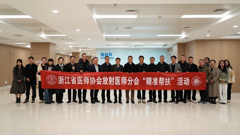 20241213 温医继教班57.jpg