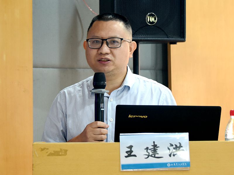 王建洪.jpg 王建洪.jpg