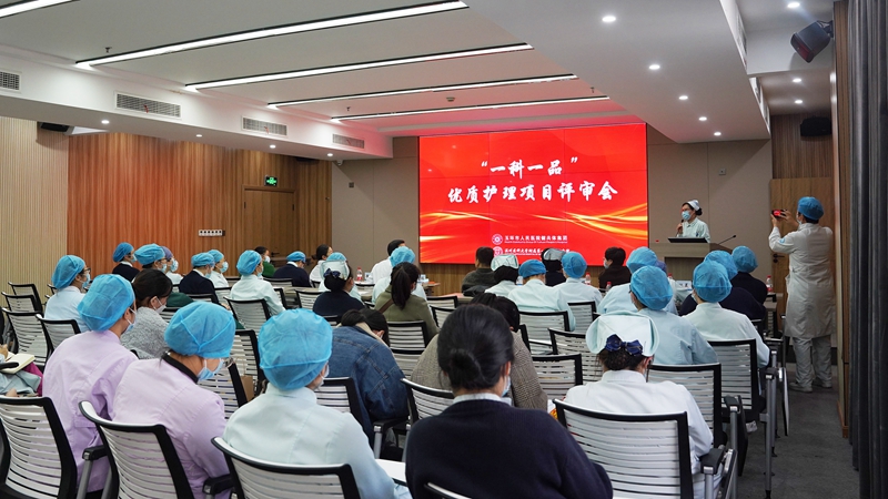 1222 护理部 一科一品1.jpg