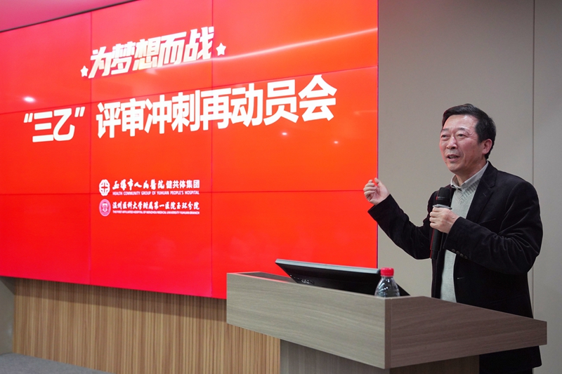 0325 再动员3.jpg 0325 再动员3.jpg