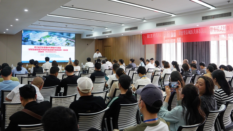 20240511-12 培训班01.jpg