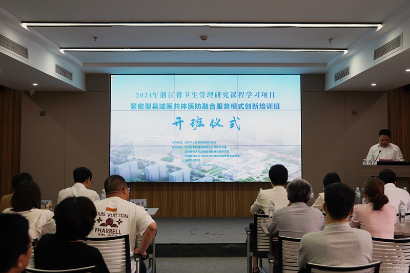 20240511-12 培训班03.jpg