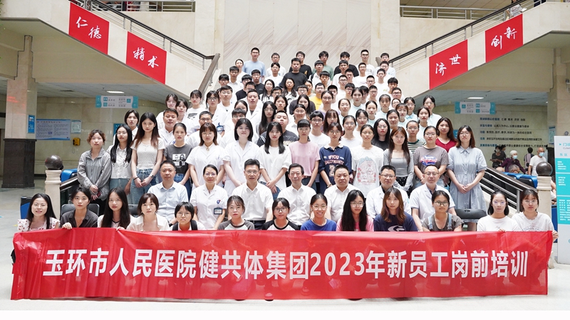 0823 岗前培训 小图01.jpg