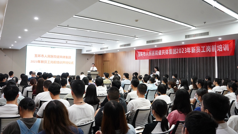 0823 岗前培训 小图03.jpg