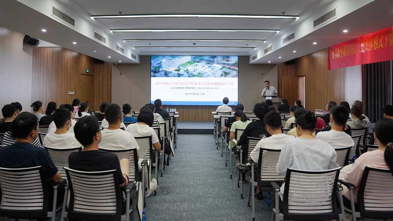 20250830 针灸推拿科继教班02.jpg