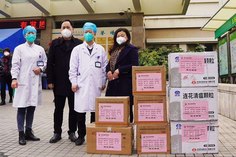 1230 武汉玉环商会1.jpg