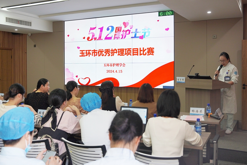20240415 护理评比01.jpg
