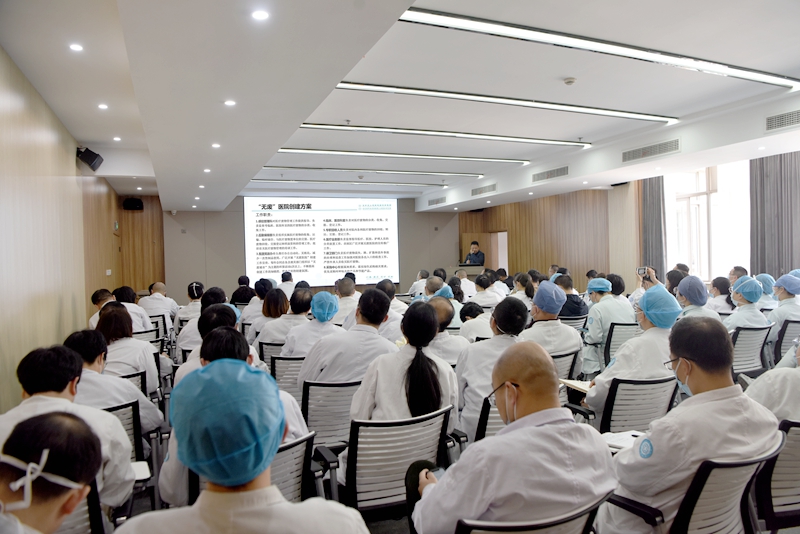 20210316 院周会 “无废”医院_副本.jpg